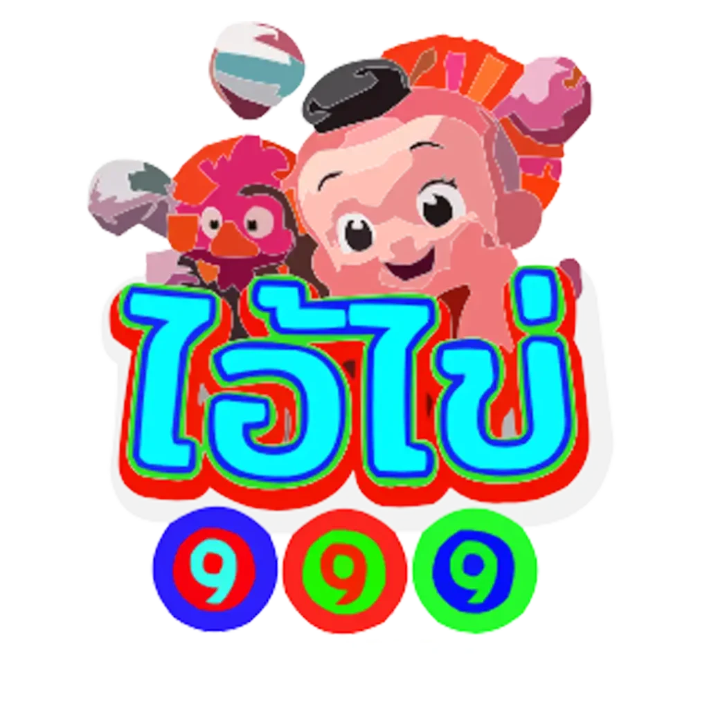 ikai999-logo